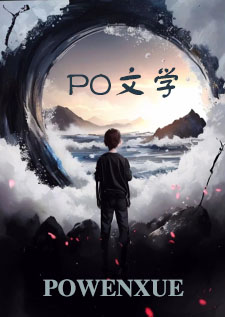 淫缚之花：微光下的镇魂歌