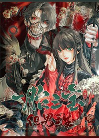 一胎三宝，但男主生[GB]